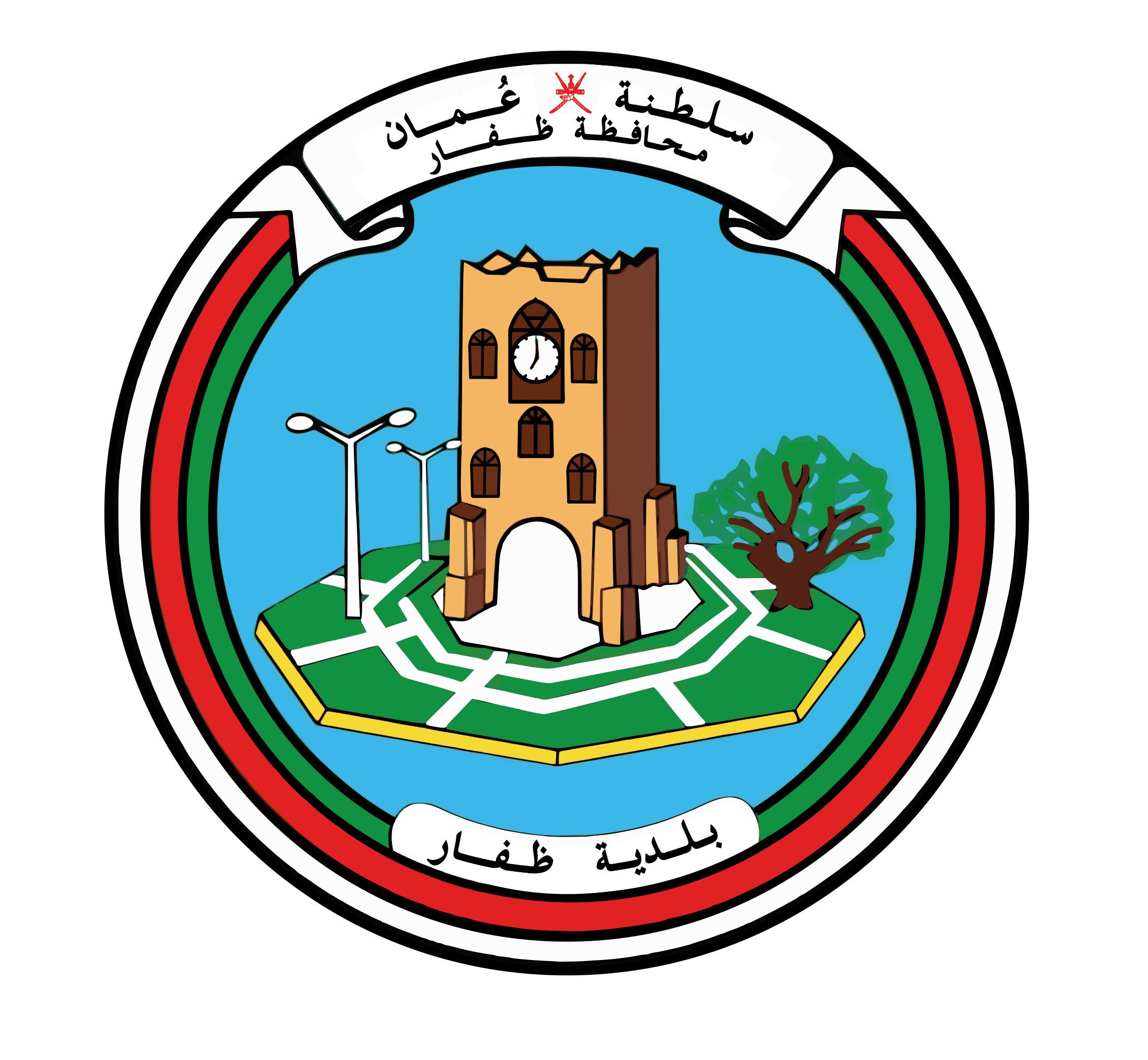 Dhofar Municipality